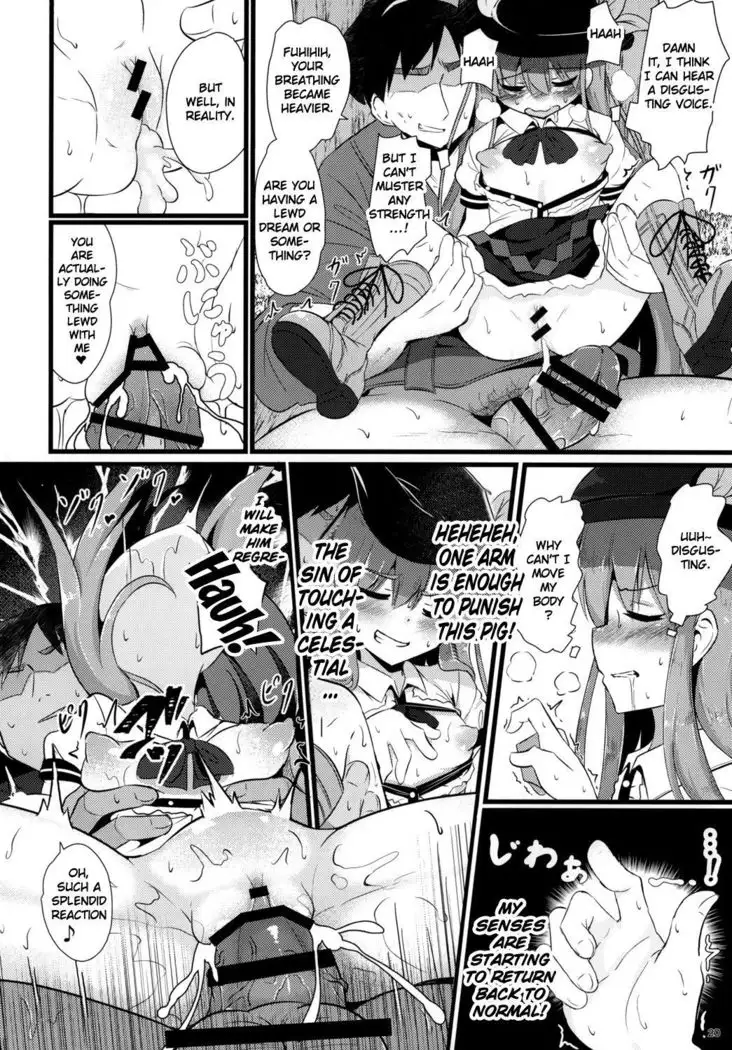 Yumegokochi no Uchouten