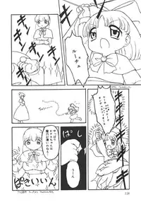 [Minamo Kokuren (Minamo Lotus)] Yarisugi!