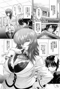 ANGEL Club 2011-02