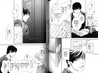 [Inoue Satoh] Smoker