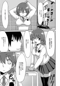 [Anthology] Ougon no Sonata - Golden Sonata 2 [Digital]