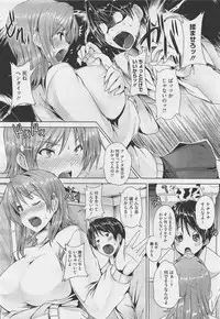 COMIC Megastore-H 2011-05