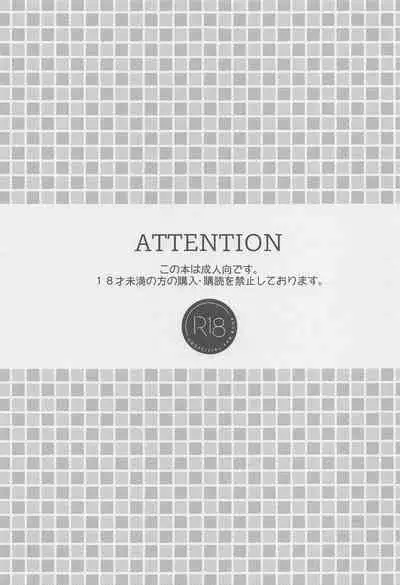 (Chou Beckon of the Mirror 2022) [Tumeato (Kurayami Cheese)] Limited 24 hours (Disney: Twisted-Wonderland)