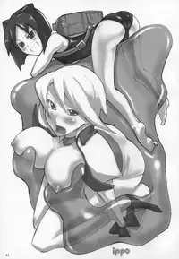 (COMIC1) [Shimoyakedou (Ouma Tokiichi)] Mei-Fang Typhoon (Arcana Heart) [English] [Kusanyagi]