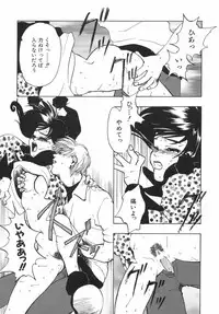 [Maboroshi Ouka] Irohana Otome Jiten