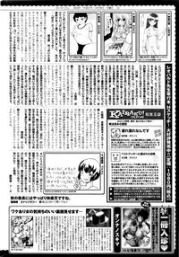 COMIC Kairakuten 2015-12