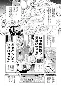 [Kakinomoto Utamaro] Shigyaku no Zetchou [Decensored]