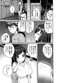 [Yoshimura Tatsumaki] Ero Kahogo Onee-san - Sex Overprotectiv Sister