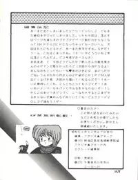 (C31) [Studio Awake (Various)] XSEED Vol. 2