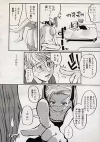 Comic LO 2004-11 Vol. 10
