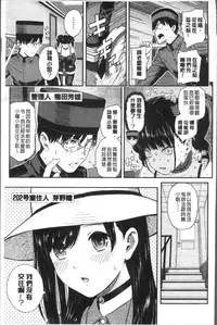 [Shioroku] Onnanoko Houimou [Chinese]