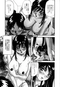 [Yukimino Yukio] Bakunyuu Dou