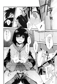 COMIC Megastore H 2010-05