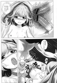 (SC56) [Nokishita no Nekoya (Alde Hyde)] Peace-chan Full Charge (Smile Precure!)