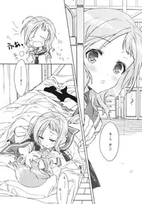 (C76) [J.O.C★e.go!! (Kasuga Souichi)] Buchou-san to Jiki Buchou. (Saki)