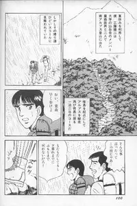 ワクワクBOY