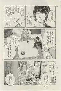 麗人 2015-03
