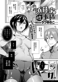 COMIC ExE 19