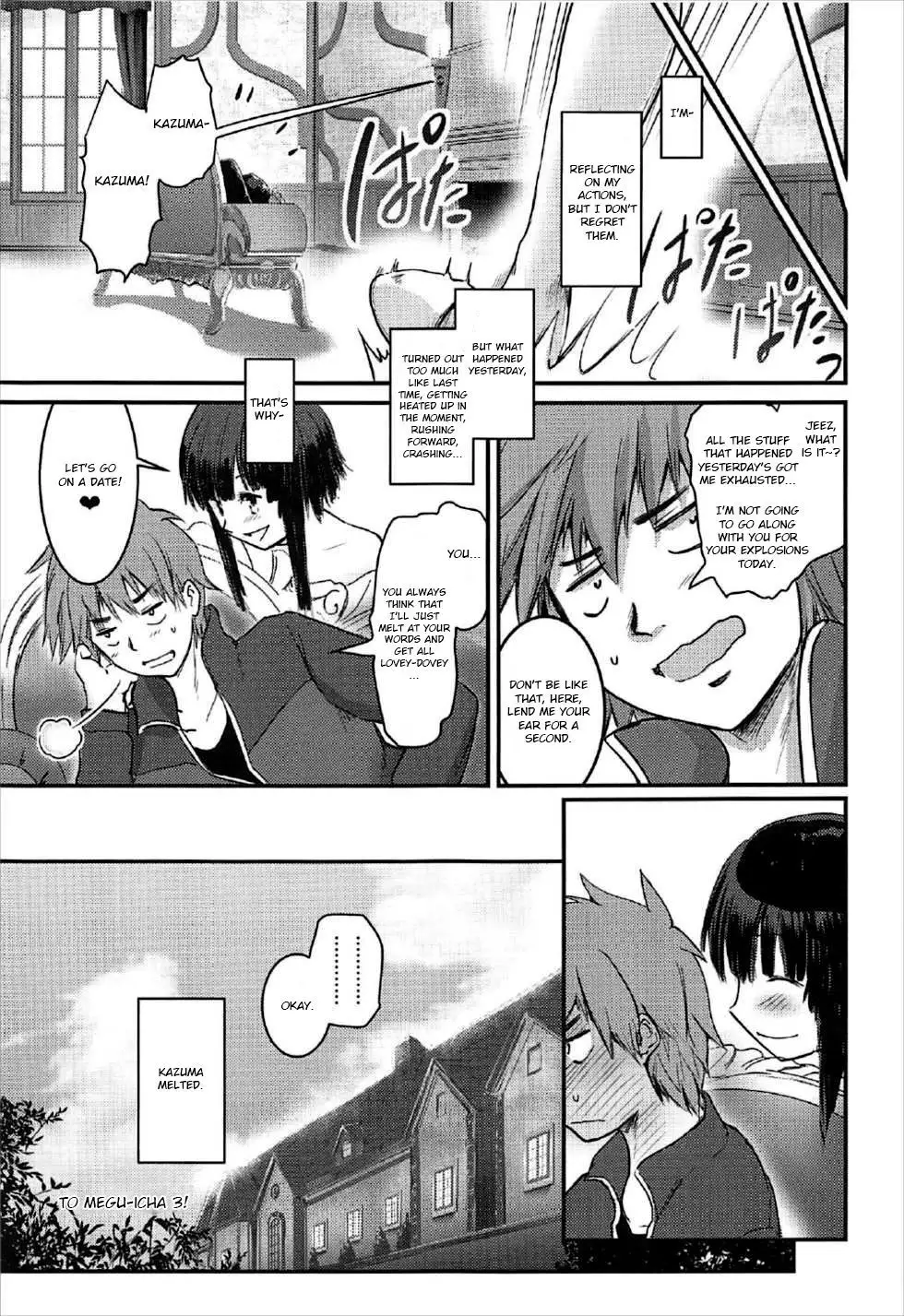 Meguicha 2 ~Tsuika Yunyun Aji~