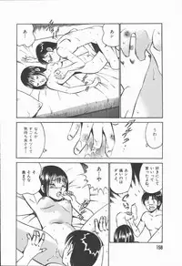 [Maakou] Konya Sekai no Katasumi de