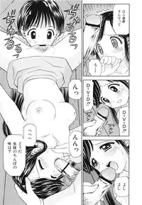 [Atori K] Kaikan Chuudoku