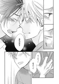 [Junko] Ouji no Kikan [Digital]