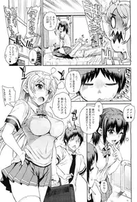 COMIC Megastore-H 2010-11