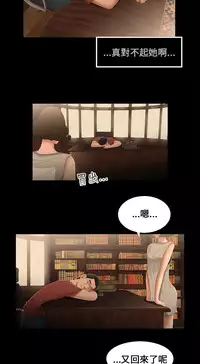 Three sisters 三姐妹ch.13~16 (chinese)