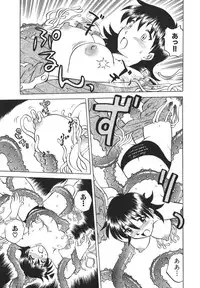 [Uma Namihei] Koko de Shitai no - We Would Like To Do Here!