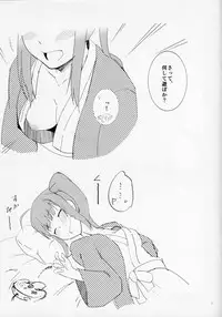(MILLION FESTIV@L!! 2) [Nebosukekin (ShiraishiNsuke)] Shota ni Natta P to xxx Suru Hon ~Nao Hen~ (The IDOLM@STER MILLION LIVE!)