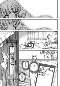 Jun-ai Kajitsu 2007-09