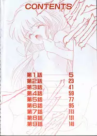 [Ohnuma Hiroshi] Docchi ga Bimi!?