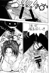 [From Japan (Aki Kyouma)] CAPS○K -Kapu Esu Maru Kei DL version (CAPCOM VS. SNK)