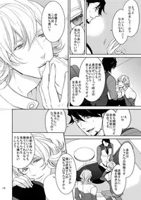 (C86) [BORO ZS (Hyakuichi Nemu)] BOROZS Usagi Tora Sairoku (TIGER & BUNNY)