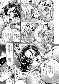 COMIC Hime Dorobou 2008-03