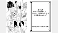[Fuuga Yuyu] Ore no Sonna Toko Torunaa! ~Nyotaika Ikemen no Junan~ 3