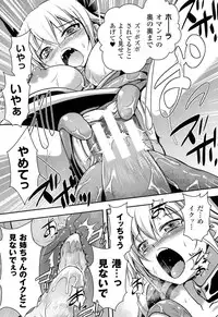 [Tokimaru Yoshihisa] Shakkou no Anti-Genesis Shoujo no Maryoku wa Midara ni Kagayaku