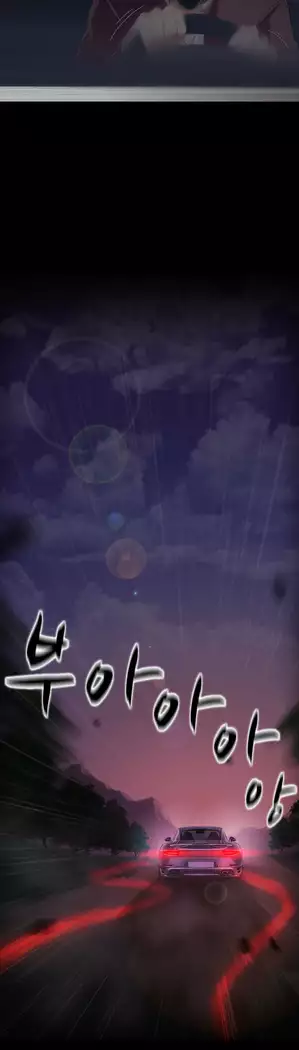 Dark Game Ch.0-16