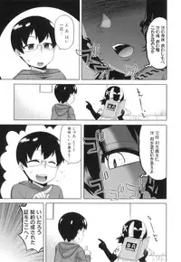 [Takatsu] DH! ~Himorogi Hyaku Yome Gatari~
