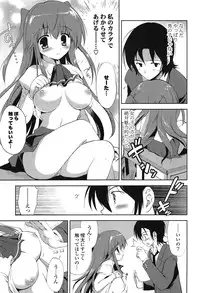 [Korisu] Shichattemo Iiyo ❤