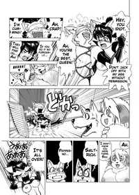 [Aoino] Botan Boss Connection [English] [Digital]