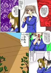 [MAGIC MONSTER] Joukyuu Majo ni naru Houhou! 3