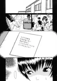 [Katagiri Hinoka] L-MATRIX