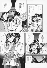 [Shizuki Shinra] Haha wa Mesuinu - My mother is a bitch