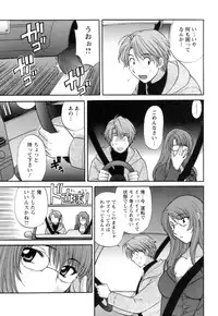 [Hirose Miho] Ojou-sama to Umi no Labyrinth - A signorina and sea of the labyrinth