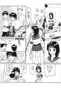 [Kio Seiji] Kaikyaku Yuugi