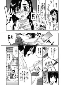 [Yaya Hinata] Tonari no Miko-san wa Minna Warau - The next shrine maidens smile in everyone. [Digital]