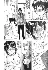 [Anthology] Kindan Kanin Vol. 15 Boshi Kankan [Chinese]