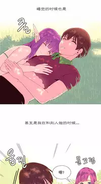 [Rozer] 我统治的世界(A World that I Rule) Ch.1-16 [Chinese]