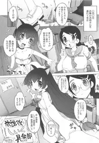 [Kei Jiei] Peach Pudding